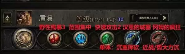 流放之路2狼德天赋加点优化思路