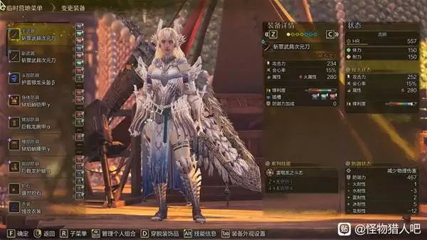 怪物猎人荒野巨戟龙版本终盘太刀配装分享