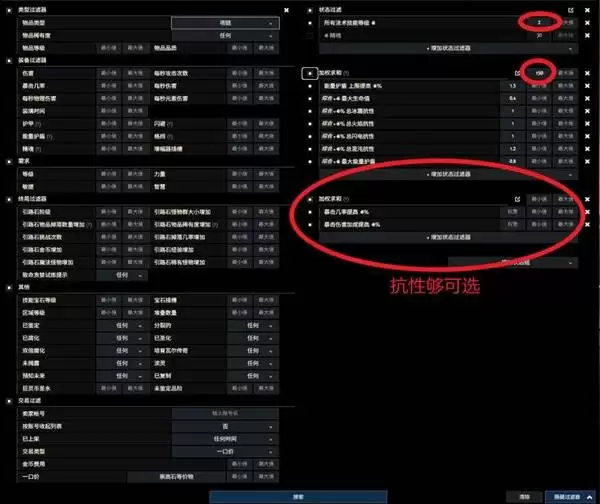 流放之路20.4血法暴击触发提升攻略 血法COC怎么提升