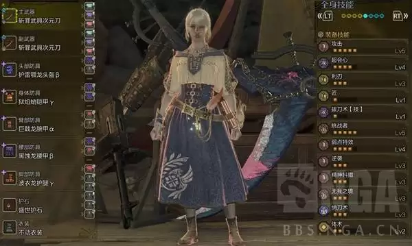 怪物猎人荒野巨戟龙版本太刀配装推荐