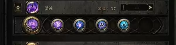 流放之路20.4战术家万箭齐发BD攻略