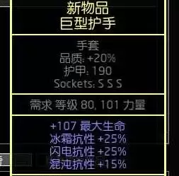 流放之路20.4荊棘人玩法分享 荊棘人流构筑分享