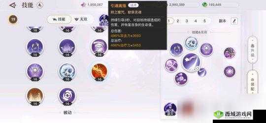 天谕手游灵虚弑神副本阵容与打法指南