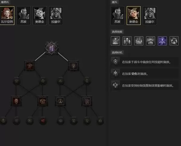 暗黑破坏神4S11辅助圣骑士BD推荐 辅助圣骑士怎么玩