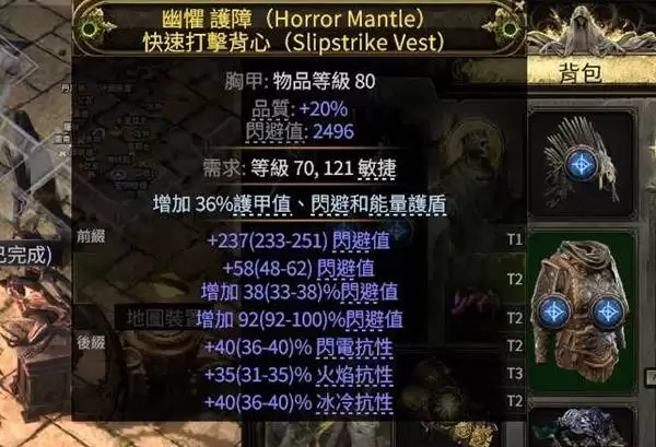 流放之路20.4白武僧回旋击BD参考 第四赛季白武僧流派推荐