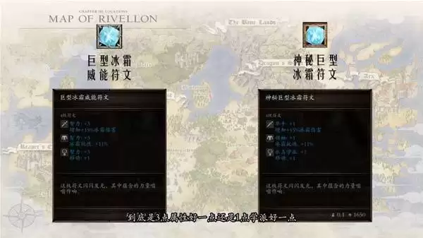 神界原罪2合成系统全解析