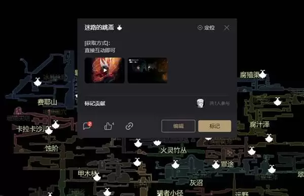 空洞骑士丝之歌皮尔位置分享 皮尔在哪里