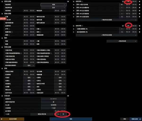 流放之路20.4血法暴击触发提升攻略 血法COC怎么提升
