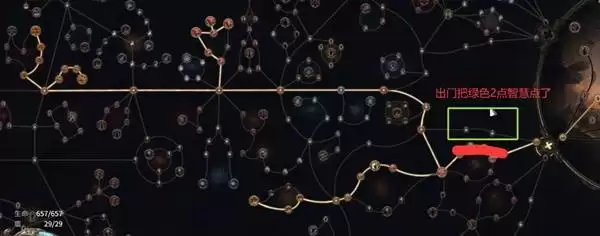 流放之路20.4恶魔泰坦开荒攻略 恶魔泰坦怎么构筑