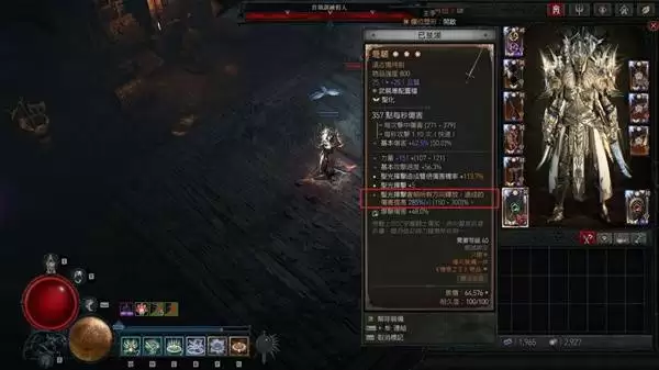 暗黑破坏神4圣骑士超大范围刷图BD分享