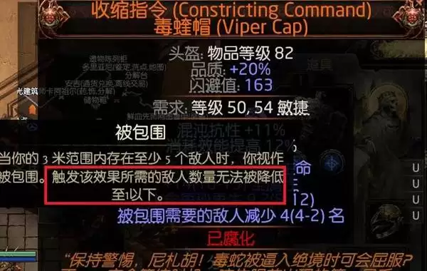 流放之路2狼德天赋加点优化思路