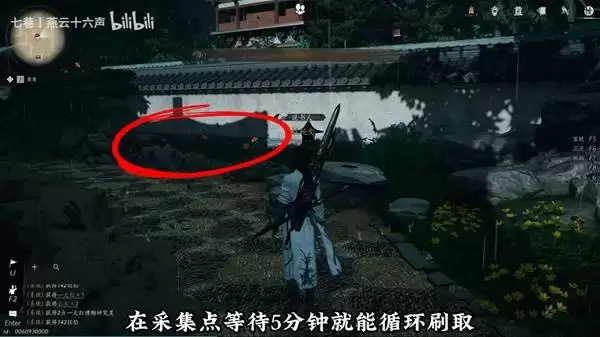 燕云十六声一丈红无限刷取教程 怎么刷一丈红