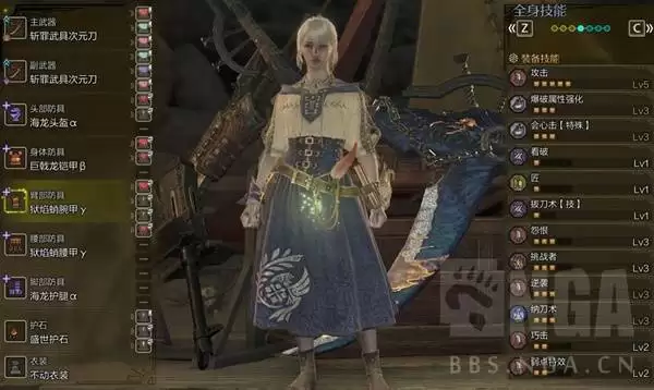 怪物猎人荒野巨戟龙版本太刀配装推荐