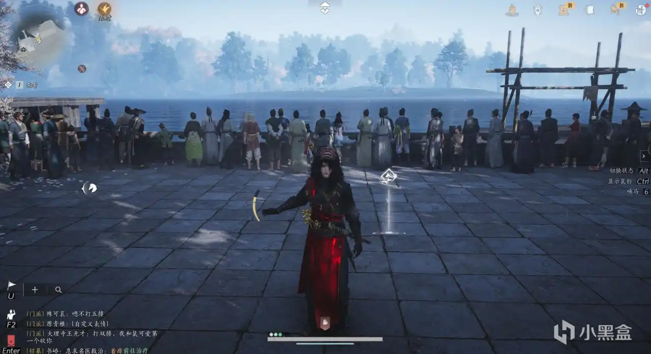 《燕云十六声》头部内伤患病方式