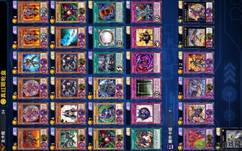 游戏王决斗链接低价卡组世界 7000 搭配指南