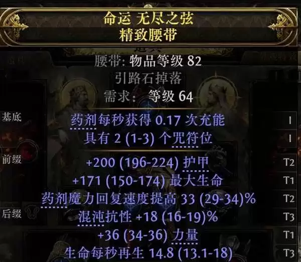 流放之路20.4熊德低造价构筑分享 熊德怎么构筑