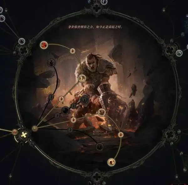 流放之路20.4恶魔泰坦开荒攻略 恶魔泰坦怎么构筑