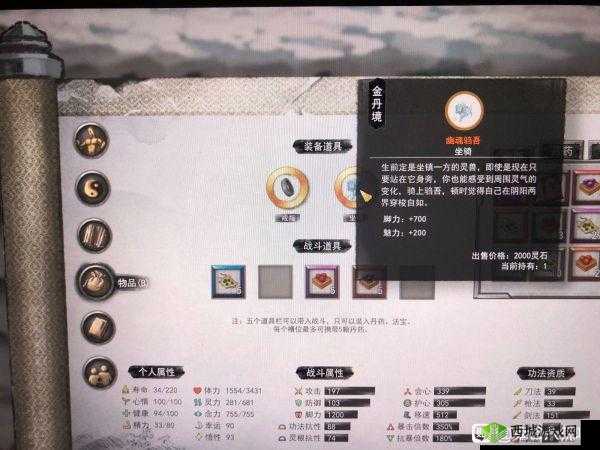 鬼谷荒玲珑魂灯奇遇攻略：奖励与任务触发方式