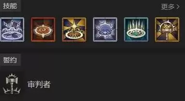 暗黑破坏神4S11辅助圣骑士BD推荐 辅助圣骑士怎么玩