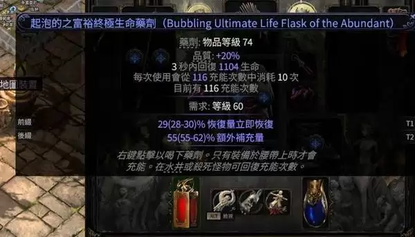 流放之路20.4白武僧回旋击BD参考 第四赛季白武僧流派推荐