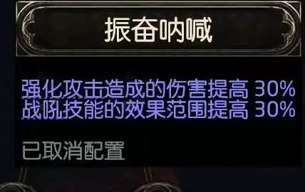 流放之路2狼德天赋加点优化思路