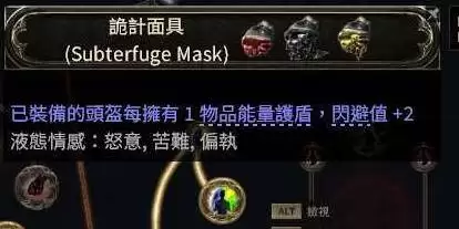 流放之路20.4白武僧回旋击BD参考 第四赛季白武僧流派推荐