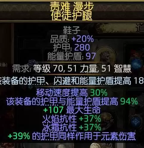 流放之路2狼德天赋加点优化思路