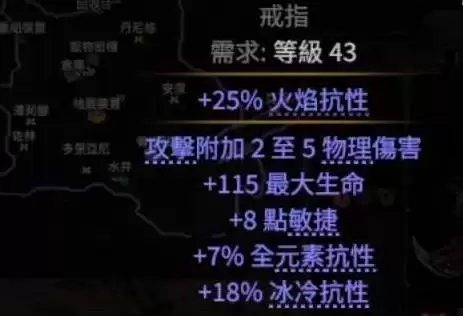 流放之路20.4恶魔泰坦开荒攻略 恶魔泰坦怎么构筑