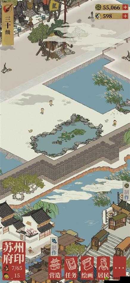 江南百景图手机 root 玩不了解决办法