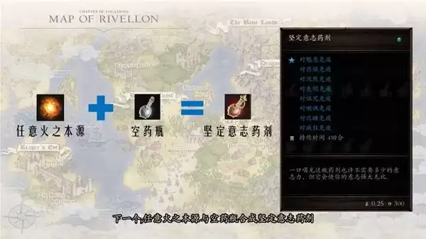 神界原罪2合成系统全解析