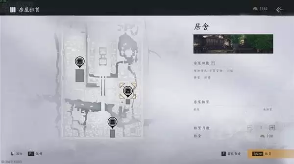 燕云十六声短陌钱跑商赚钱教程 怎么赚短陌钱