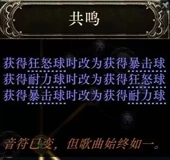 流放之路20.4追猎者毒螺旋齐射BD攻略