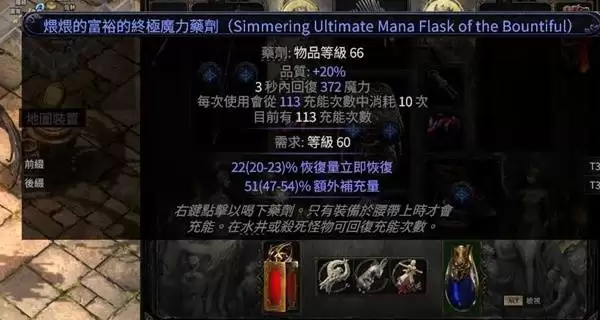 流放之路20.4白武僧回旋击BD参考 第四赛季白武僧流派推荐