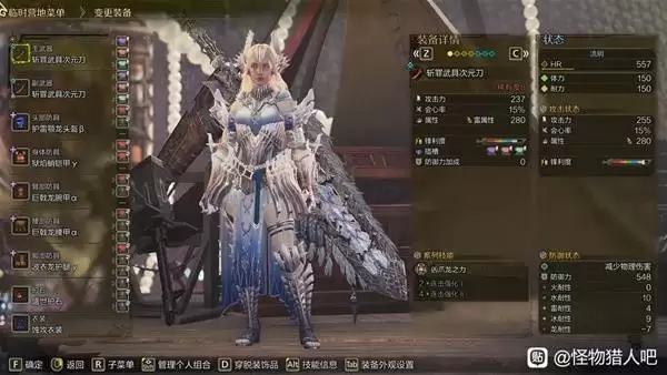 怪物猎人荒野巨戟龙版本终盘太刀配装分享