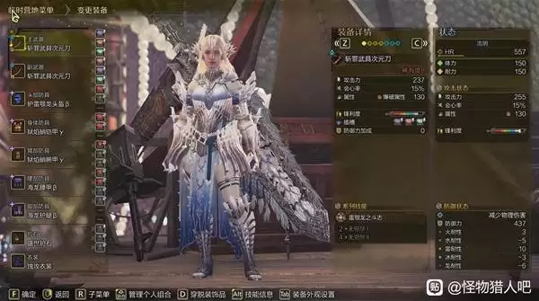 怪物猎人荒野巨戟龙版本终盘太刀配装分享