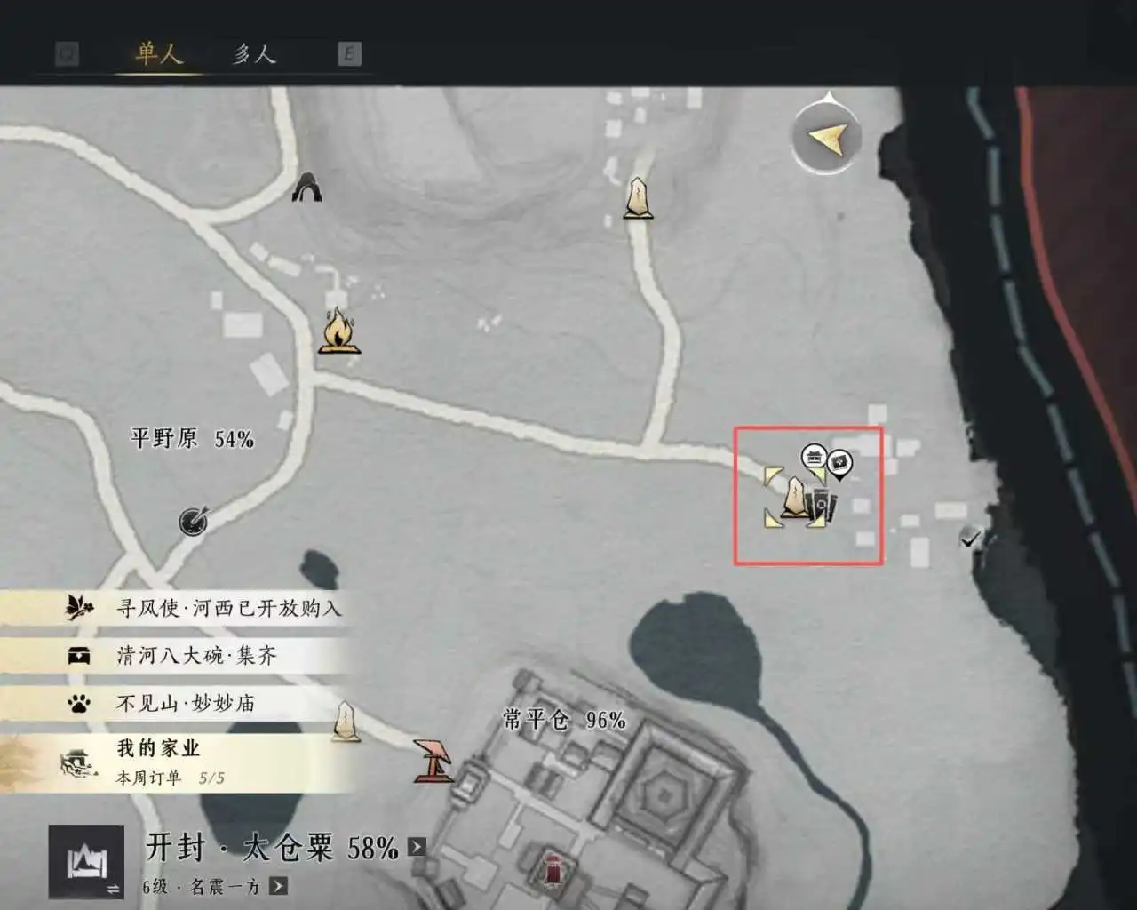 《燕云十六声》心法奇术分享