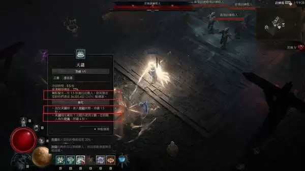 暗黑破坏神4圣骑士超大范围刷图BD分享