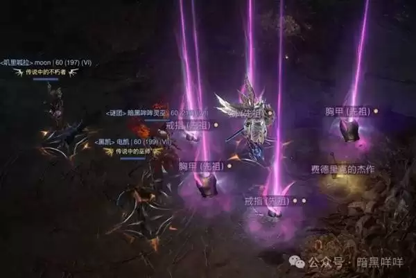 暗黑破坏神4符印粉末获取方法 捣蛋鬼门票怎么制作