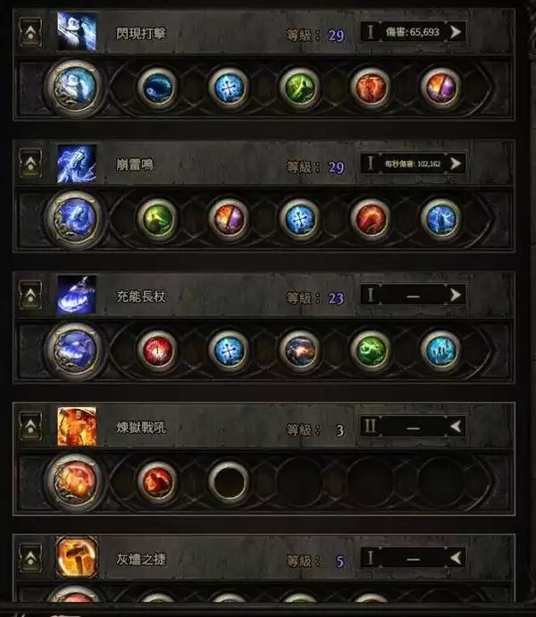 流放之路20.4白武僧回旋击BD参考 第四赛季白武僧流派推荐