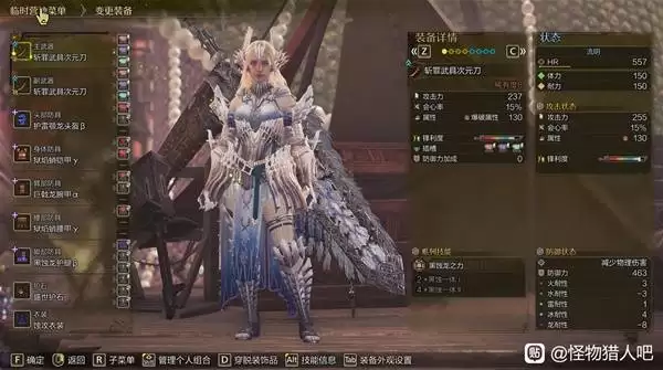 怪物猎人荒野巨戟龙版本终盘太刀配装分享