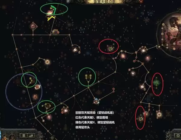 流放之路2狼德天赋加点优化思路