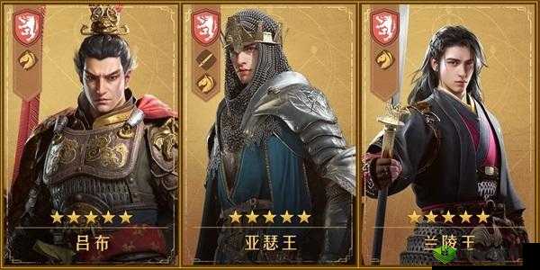 《重返帝国追击骑阵容配置全面解析》