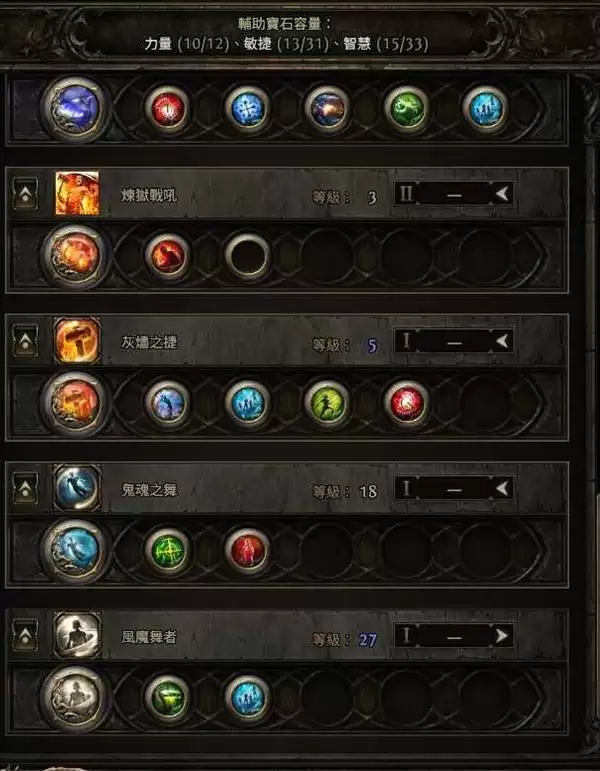 流放之路20.4白武僧回旋击BD参考 第四赛季白武僧流派推荐