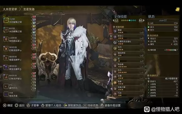 怪物猎人荒野巨戟龙版本双刀毕业配装