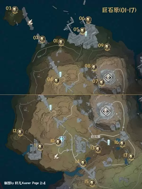 鸣潮黎那汐塔七丘声匣全收集攻略 七丘声匣位置一览