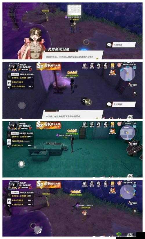 航海王热血航线恐怖奇谈亡者倩影攻略