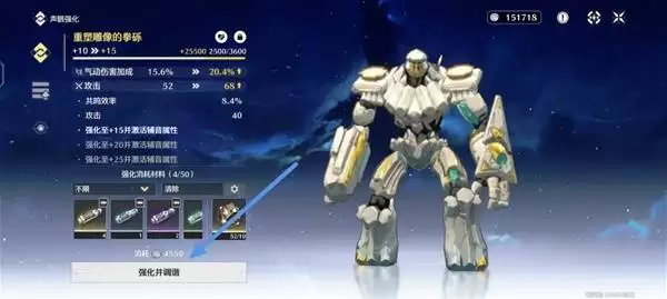 鸣潮声骸系统玩法讲解 声骸词条详解