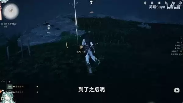 燕云十六声三更天门派加入攻略 怎么加入三更天