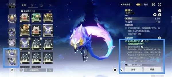 鸣潮声骸系统玩法讲解 声骸词条详解