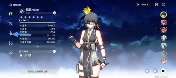 鸣潮声骸系统玩法讲解 声骸词条详解